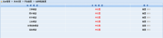 �ƾ�������������Ƶ��ϰ��ƽ����ⱱ�����׶����� �ƽ�����Эͬ��չ...